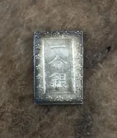 希少 跳分 極美品 PCGS-MS62 天保一分銀 天保8年~安政5年 - メルカリ