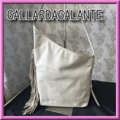 週末限定特価★ガリャルダガランテ本革フリンジショルダーバッグ白