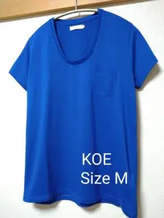 コエ　KOE　UネックTシャツ　S / M　2点セットのサムネイル