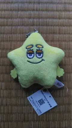 M!LK 山中柔太朗 はははっぴー ぬいぐるみ M LK 山中柔太朗 ぬいぐるみ HAPPY HAPPY HAPPY｜Yahoo!フリマ（旧