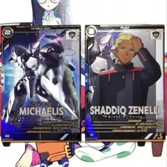 即日発送 ミカエリス シャディク セット アーセナルベース