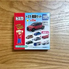 2025年最新】トミカの人気アイテム - メルカリ