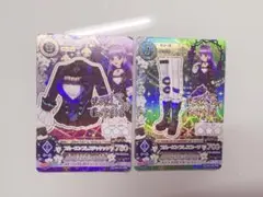 美品】アイカツカード ブルーエンプレスコーデ 4枚セット - メルカリ