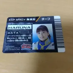 2026年最新】大怪獣バトル zapの人気アイテム - メルカリ