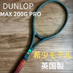 希少】ダンロップMAX200G テニスラケット ジョンマッケンロー使用