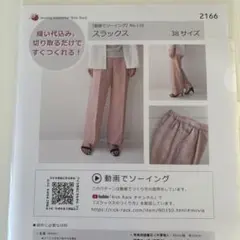 Item thumbnail for item a6ce885b-39b7-4e75-a351-e2854929d2e6