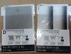 Item thumbnail for item c6675c31-1440-47eb-833d-2055e1dc49f7