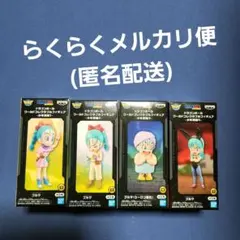 2026年最新】ドラゴンボール ワールドコレクタブルフィギュア 少年期編