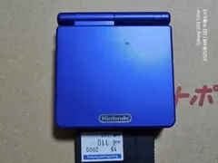 ゲームボーイアドバンスSP 青　ジャンク　本体
