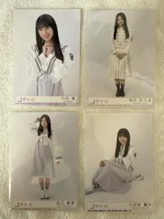 櫻坂46写真セット 17枚