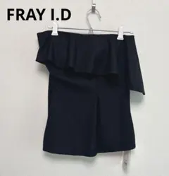 新品未使用【FRAY I.D】 ラッフルフリルベアトップ ビスチェのサムネイル