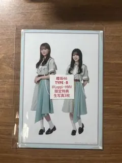 櫻坂46 12th Make or Break 限定生写真 TYPE-B