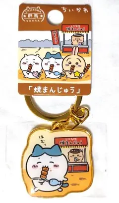 (未使用)ダイカットキーホルダー ハチワレ 新潟県 トキ ちいかわ ご当地