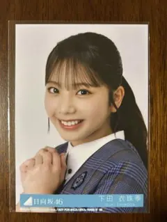 Item thumbnail for item b71aea8c-1a2e-4933-9bea-9b67120f9ebf