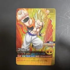 ドラゴンボールZ2 データカードダス 146-Ⅱ ゴジータ 激レア 爆レア