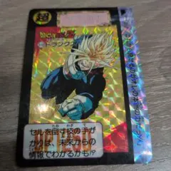 Item thumbnail for item 9df73646-5c09-431f-8fb2-6abcae670023