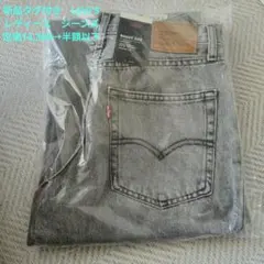 新品タグ付　LEVI'S　BAGGY DADジーンズ　レディース W25　グレー