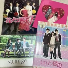 映画　パンフレット　4冊