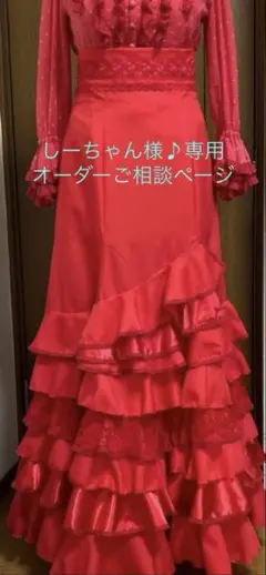 CANELA PURA ピンク ドット フリル スカートサイズ大きめ フラメンコ