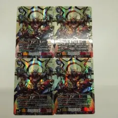 旧デジモンカード スサノオモン Bo-925 2003年製 背景B - メルカリ