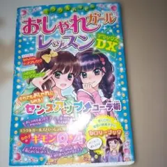 Item thumbnail for item 2bed2323-2e6d-4cfe-89bf-3f0c2dce521a