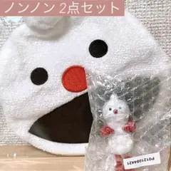 よ*し様 パペットスンスン　一番くじ　E賞　ちらりんフレンズ　フィギュア　ノンノ