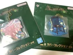 一番くじ　Mrs.GREEN APPLE E賞　ラバーコレクション　2個セット