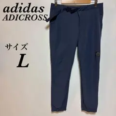 adidas ADICROSS クロップドパンツ　サイズL グレーのサムネイル
