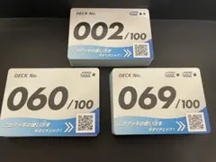 未使用　ポケモンカード　スタートデッキ100　まとめ売り　002 060 069
