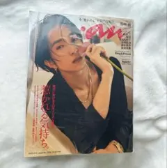 2026年最新】an・an田中樹の人気アイテム - メルカリ