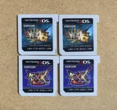 モンスターハンター 各2個