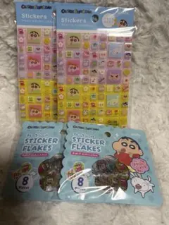 【新品未開封】クレヨンしんちゃん おはじきシール タイルシール ４点セット