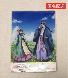 薬屋のひとりごと WEBくじ A賞 アクリルビジュアルパネル - メルカリ