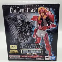 【限定予約商品】聖闘士聖衣神話EXエータ星　ベネトナーシュミーメ　魂ウェブ商店のサムネイル