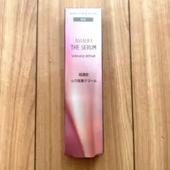 アスタリフト　ザ　セラム　リンクルリペア(夜用)