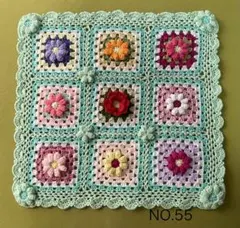 マルチカバーぷっくりお花のモチーフ編みグラニースクエア