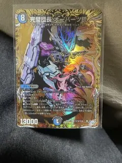 貴重】 ミラバト 藤虎 神Ω ワンピース ミラクルバトルカードダス