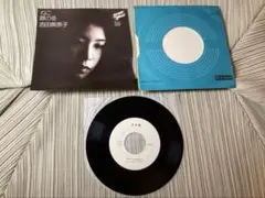 吉田美奈子デビューシングル「ねこ/扉の冬」オリジナルプロモ白ラベル希少・入手困難 吉田美奈子デビューシングル「ねこ/扉の冬」オリジナルプロモ白ラベル