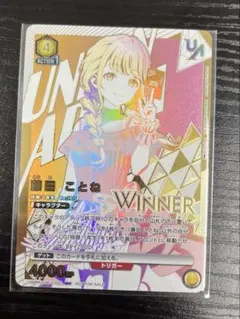 2026年最新】ユニオンアリーナ ユニオンレア winnerの人気アイテム