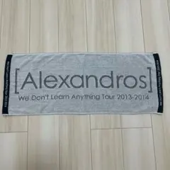 2026年最新】alexandros タオルの人気アイテム - メルカリ