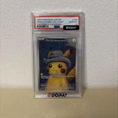 PSA9】ピカチュウ [SVP EN 085](「ゴッホ展」 プロモ 英語版 - メルカリ