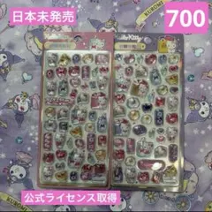 【特別価格】海外限定！！キティぷっくりシール公式シール　2枚セット
