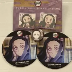 鬼滅の刃 竈門禰豆子　セット