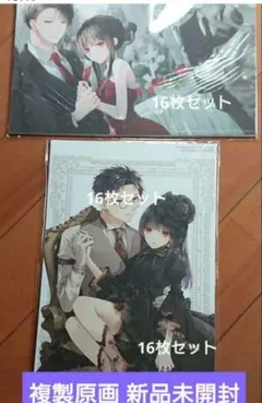 墜落JKと廃人教師　複製原画　4枚セット 2025年最新】墜落jkと廃人教師 複製原画の人気アイテム - メルカリ