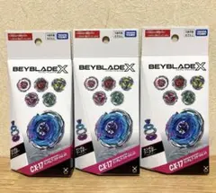 ベイブレードX CX-17 ランダムブースター Vol.10 3個セット 新品