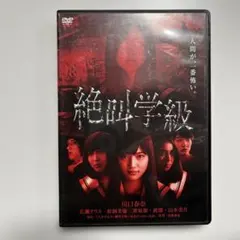 レンタル落ちdvd 邦画