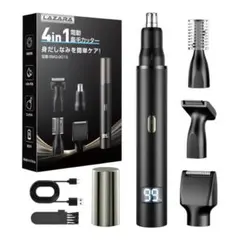 【新品・未使用】4in1 電動多機能シェーバー 鼻毛カッター メンズ レディースのサムネイル