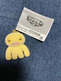 ファグラー　フロッキーチャーム ④スクウィッジ