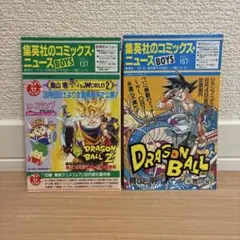 2026年最新】コミックスニュース ドラゴンボールの人気アイテム - メルカリ