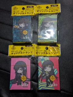 Ado＆ジョージア☆オリジナルトランプ 4個セット